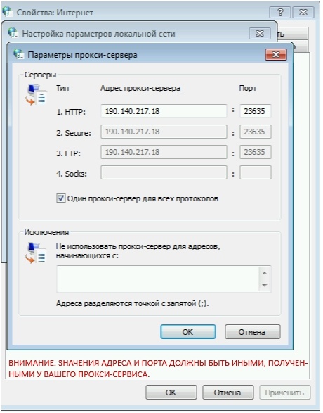 Какие порты использует tor browser mega tor browser русский форум megaruzxpnew4af