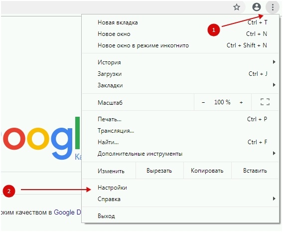 Как настроить прокси в браузере